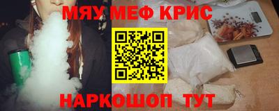 первитин Сланцы