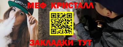 соль ск Славянск-на-Кубани
