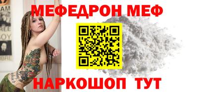 дурь Славгород