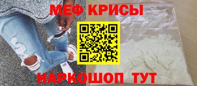 первитин Сланцы