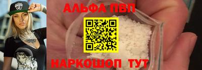 первитин Сланцы