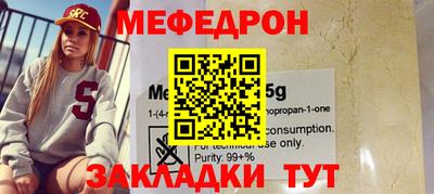 первитин Сланцы