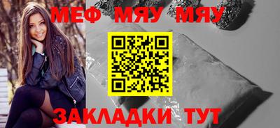 соль ск Славянск-на-Кубани