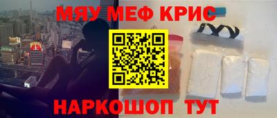 первитин Сланцы