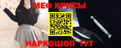 соль ск Славянск-на-Кубани