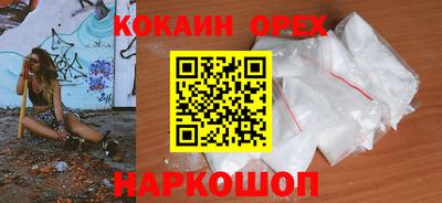 дурь Славгород