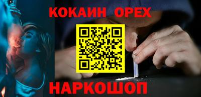 дурь Славгород