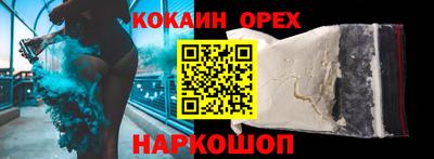 первитин Сланцы