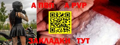 первитин Сланцы