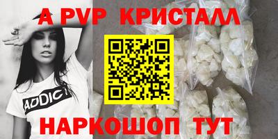 соль ск Славянск-на-Кубани