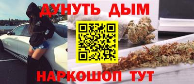 соль ск Славянск-на-Кубани