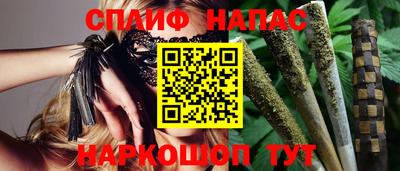 соль ск Славянск-на-Кубани