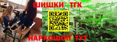соль ск Славянск-на-Кубани