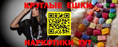 соль ск Славянск-на-Кубани