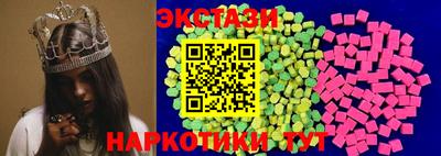 соль ск Славянск-на-Кубани