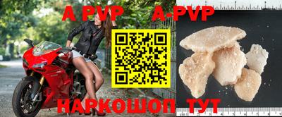 дурь Славгород