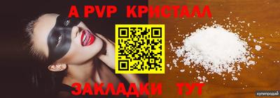 первитин Сланцы