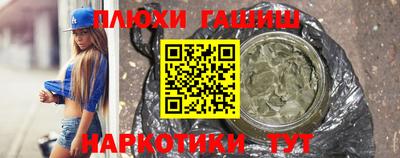 соль ск Славянск-на-Кубани