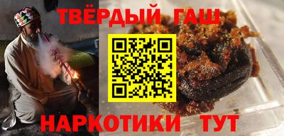 первитин Сланцы