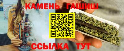 первитин Сланцы