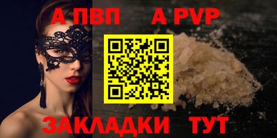 дурь Славгород