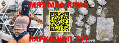 дурь Славгород