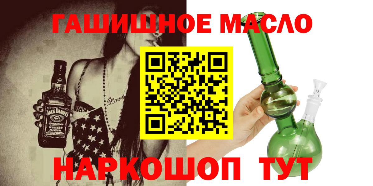 ТГК Wax Боровичи