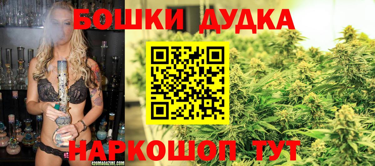 Бошки марихуана марихуана Боровичи